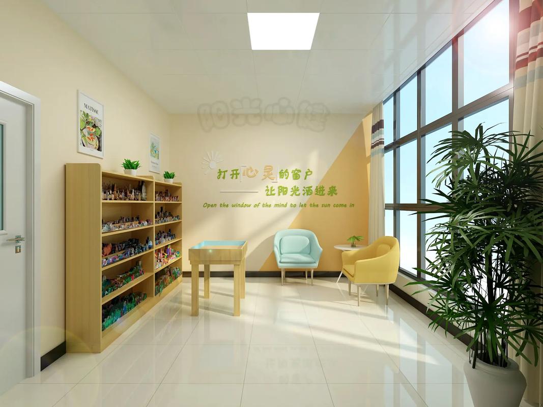 医院心理咨询室布置与心理咨询的专业服务—阳光心健篇