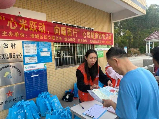 阳光心灵加油站│心理咨询服务第十期来啦，温暖相伴，从心出发